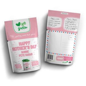 Gift a Green - Mother's Day Pouch